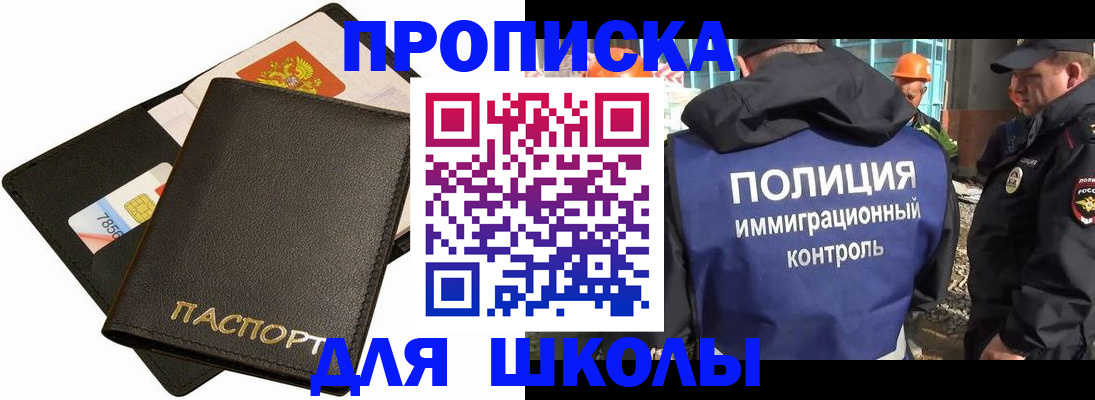прописка для кредита в Дагестанских Огнях