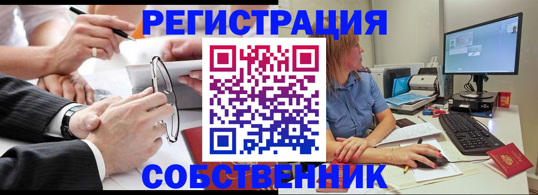 прописка гарантия в Дагестанских Огнях